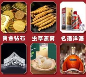 花山回收黄金