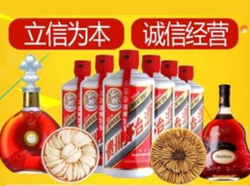 花山回收礼品虫草洋酒